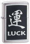 Zippo 20331 - Zippo/Zippo Lighters