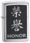 Zippo 20332 - Zippo/Zippo Lighters