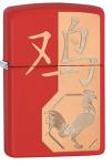 Zippo 29259 Year of the Rooster - Zippo/Zippo Lighters