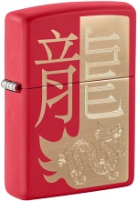 Zippo 48769 233 Year of the Dragon 2024 60006833 - Zippo/Zippo Lighters